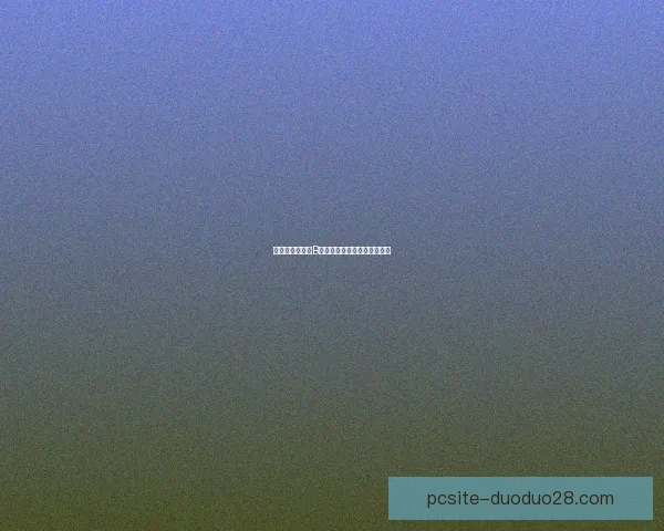 布拉格斯拉维亚B队战平薛斯高夫双方攻防激烈